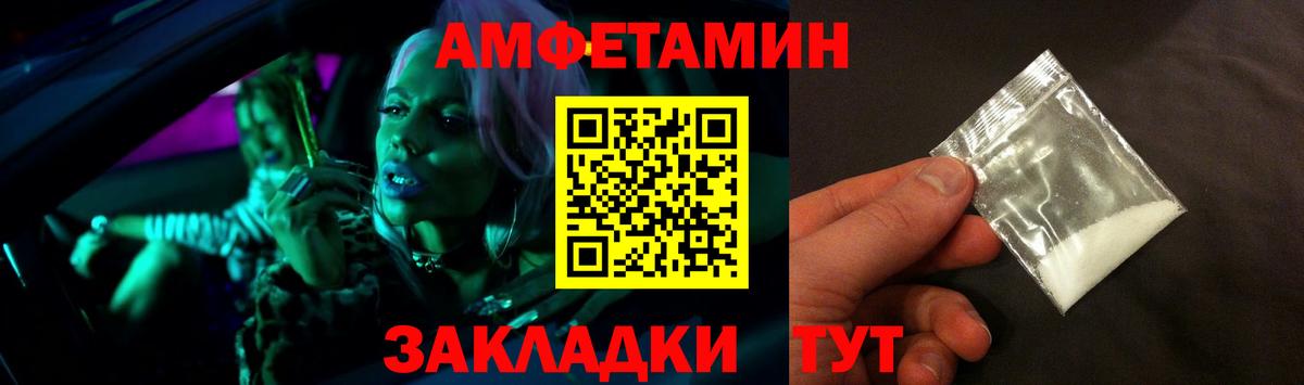 Туймазы  АМФЕТАМИН  сайты даркнета телеграм  Амфетамин VHQ  Вход с VPN 