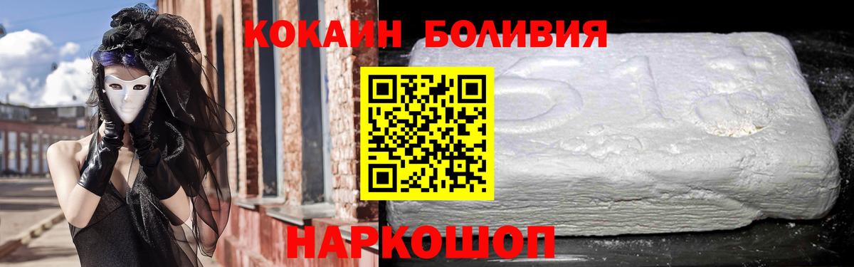 Кокаин VHQ  Вход с VPN  наркота  Туймазы 