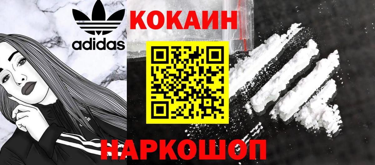 Cocaine VHQ Туймазы