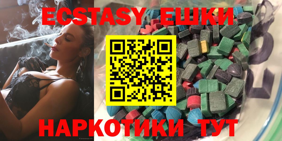 мориарти клад  ЭКСТАЗИ Philipp Plein  Вход с VPN  MEGA ссылка  Туймазы  Экстази 