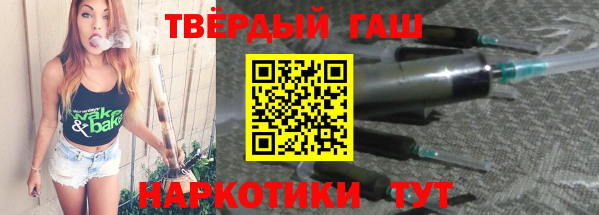 ГАШ убойный Туймазы