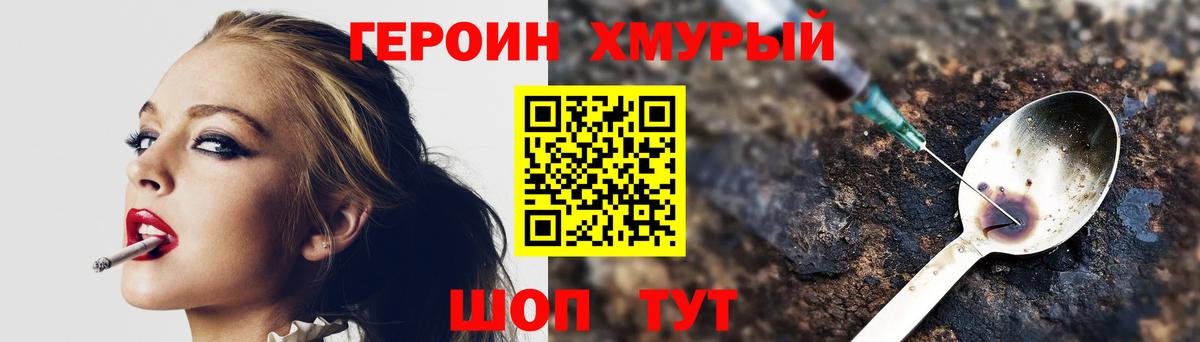 Туймазы  Героин белый  Вход с VPN 