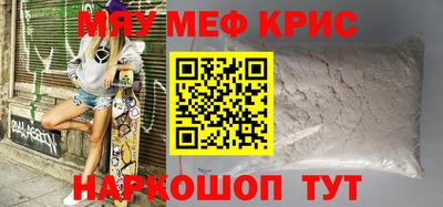 мдма Малгобек