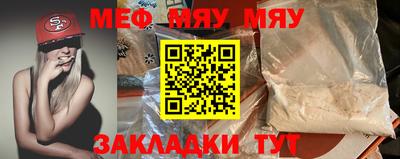 прущая мука Мариинск