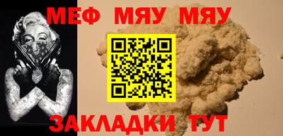 скорость Малоярославец