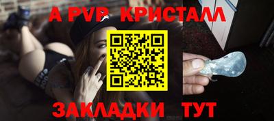 прущая мука Мариинск
