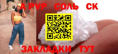 скорость Малоярославец