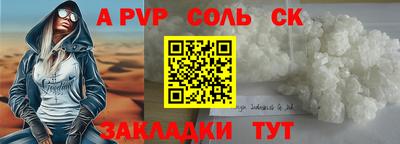 прущая мука Мариинск