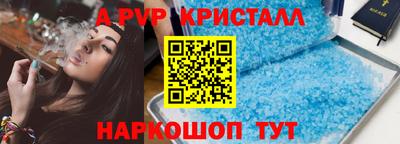 прущая мука Мариинск
