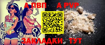 прущая мука Мариинск