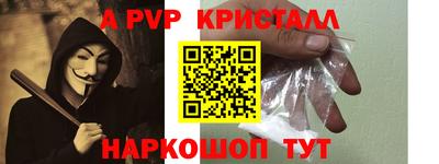прущая мука Мариинск