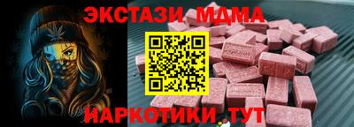 прущая мука Мариинск