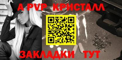 прущая мука Мариинск