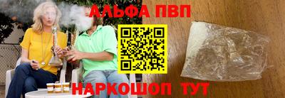 прущая мука Мариинск