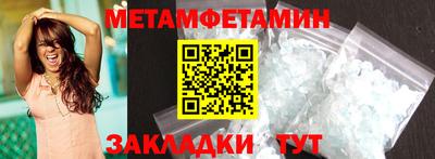 мдма Малгобек