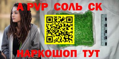 прущая мука Мариинск