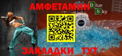 прущая мука Мариинск
