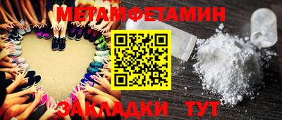 прущая мука Мариинск