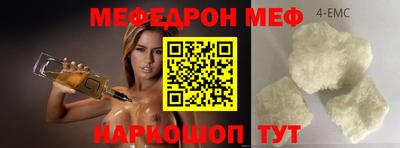 мдма Малгобек