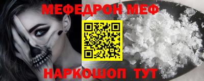 прущая мука Мариинск
