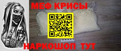прущая мука Мариинск