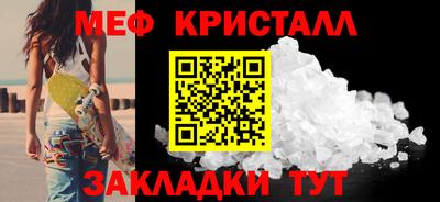 скорость Малоярославец