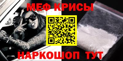прущая мука Мариинск