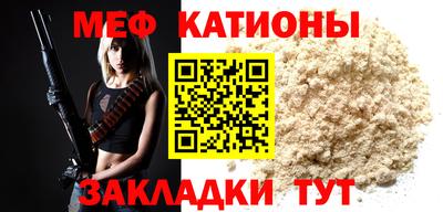 прущая мука Мариинск