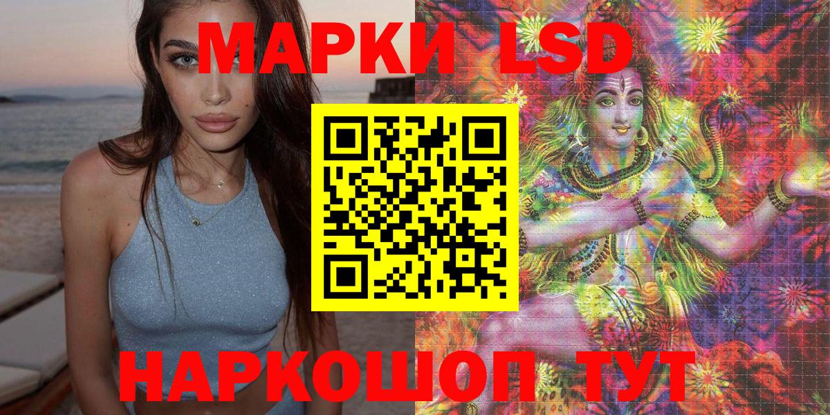 цена наркотик  Вход с VPN  Туймазы  Марки 25I-NBOMe 1500мкг 