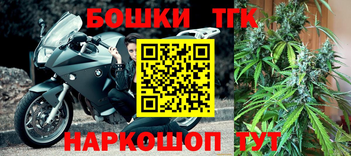 Бошки Шишки ГИДРОПОН  МАРИХУАНА конопля  Марихуана семена  Вход с VPN  Туймазы 
