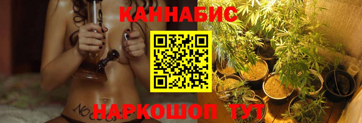 Бошки марихуана индика Туймазы